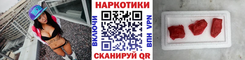 Сколько стоит Йошкар-Ола АМФ  Канабис  МЕФ  Гашиш  COCAIN 