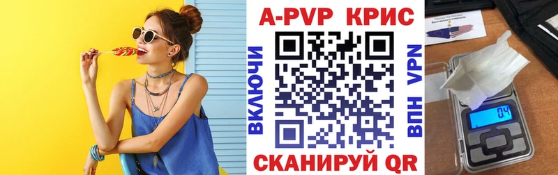 Альфа ПВП СК КРИС  Йошкар-Ола 