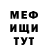 Первитин пудра Barney Fyfe