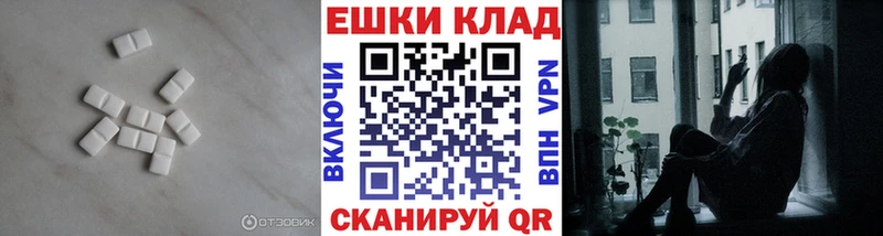 гидра зеркало продажа наркотиков Йошкар-Ола Ecstasy 300 mg