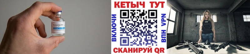mega как войти  Йошкар-Ола  КЕТАМИН ketamine 