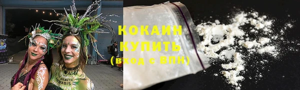 мефедрон Богданович