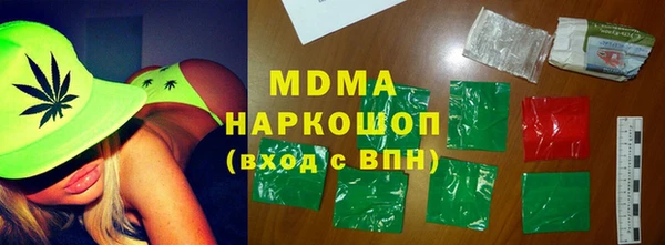 мефедрон Богданович