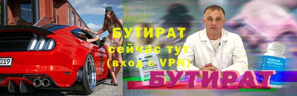 дмт Богородск