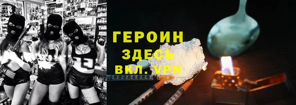 jwh Богородицк