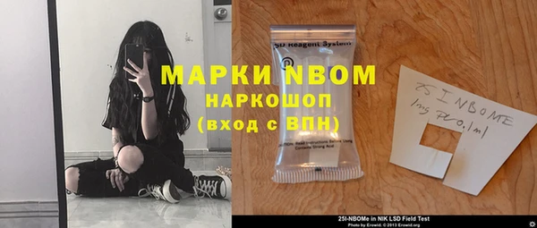 jwh Богородицк