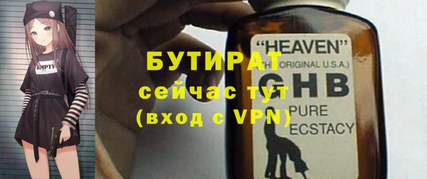 дмт Богородск