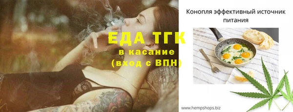 мефедрон Богданович