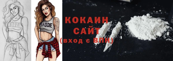 мефедрон Богданович