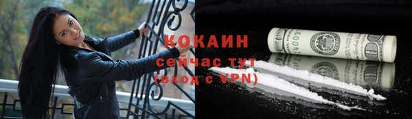 jwh Богородицк