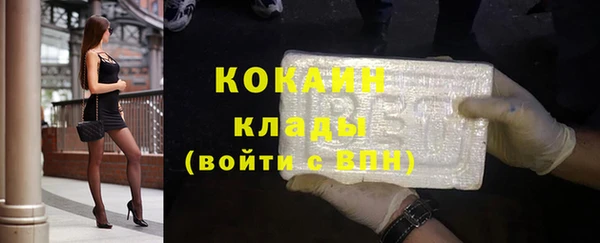мефедрон Богданович