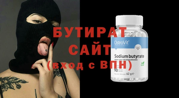 jwh Богородицк