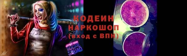 мефедрон Богданович