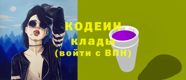 мефедрон Богданович