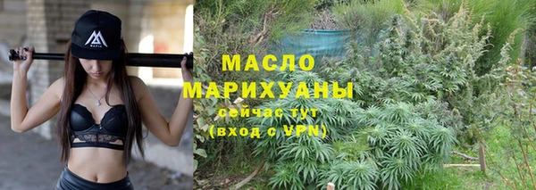 мефедрон Богданович