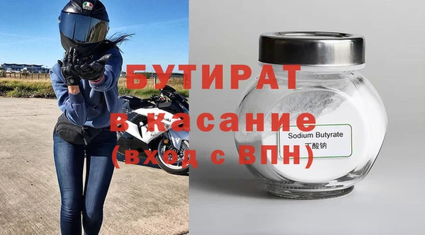 jwh Богородицк