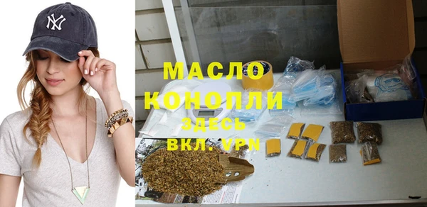 мефедрон Богданович