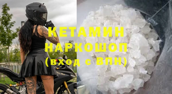 мефедрон Богданович