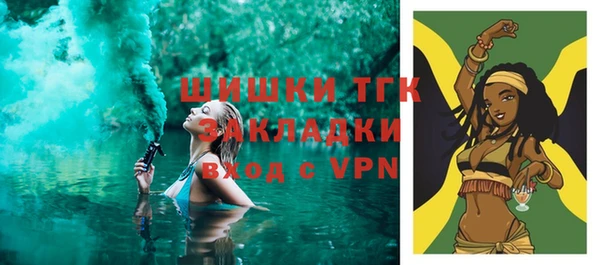 jwh Богородицк