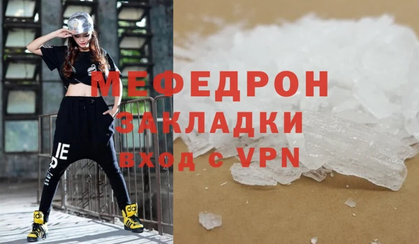 дмт Богородск