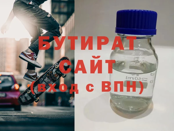 jwh Богородицк