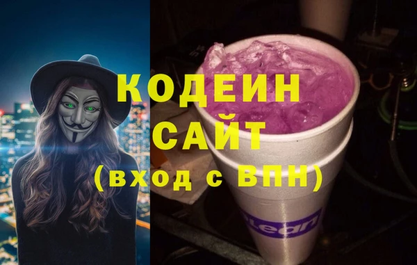 мефедрон Богданович