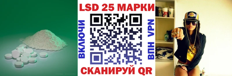 Лсд 25 экстази кислота сколько стоит Йошкар-Ола