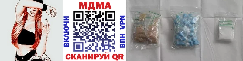 MDMA VHQ  Йошкар-Ола 