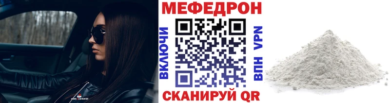 Мефедрон VHQ  Йошкар-Ола 