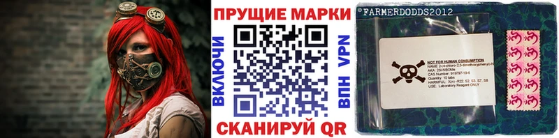 Марки 25I-NBOMe 1500мкг маркетплейс как зайти Йошкар-Ола