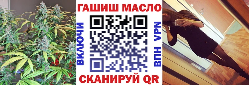 ТГК вейп с тгк Йошкар-Ола